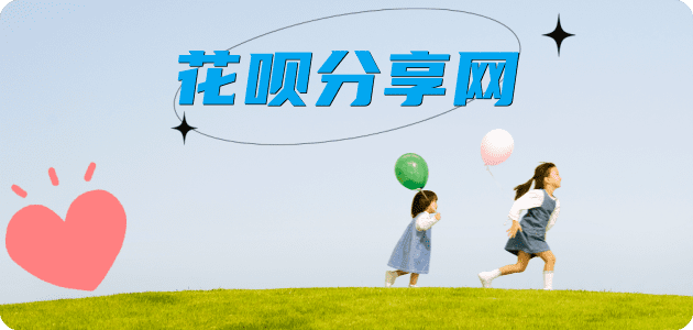 忻州信用卡💳24小时在线接单商家秒回款服务平台